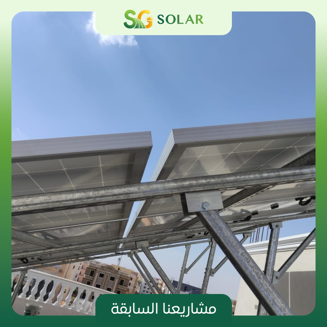 محطة اون جريد ب 6 اكتوبر